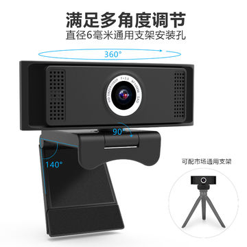 usb webcamera for mac